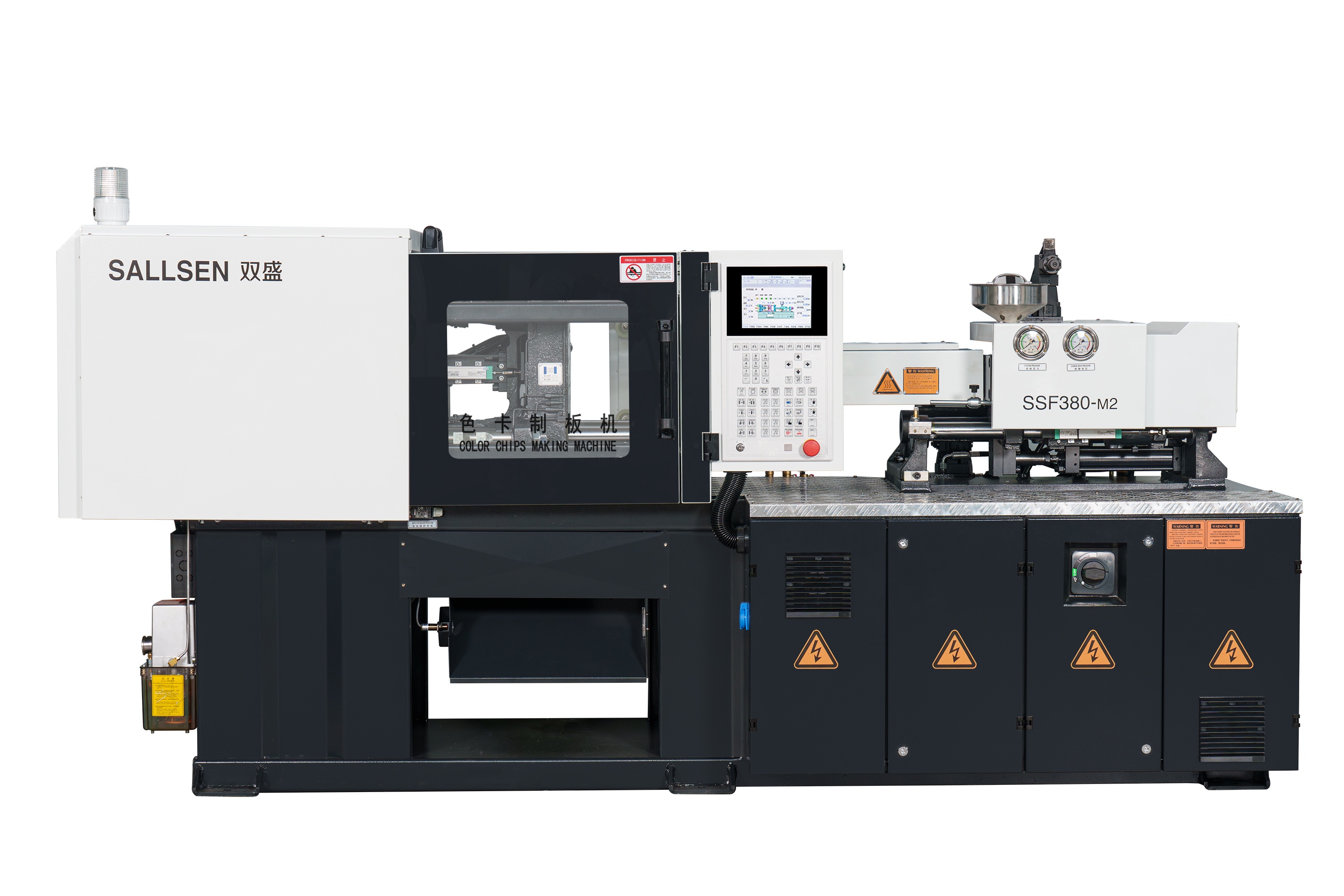 SSF380-M2色板专用注塑机